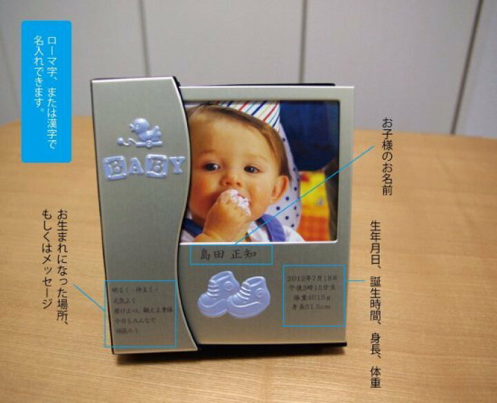 赤ちゃんの出生記録を陶器に綴る Fairygift バースデー 名入れ 内祝い 人気 名前入り ギフト プレゼント プレート メッセージ 飾り皿 ベビー 友人 可愛い 出産祝い 絵皿 おしゃれ 友達 メモリアル 男の子 誕生記念 女の子 出産内祝い 赤ちゃんの出生記録を陶器に綴る Fairygift バースデー 名入れ 内祝い 人気 名前入り ギフト プレゼント プレート メッセージ 飾り皿 ベビー 友人 可愛い 出産祝い 絵皿 おしゃれ 友達 メモリアル 男の子 誕生記念 女の子 出産内祝い