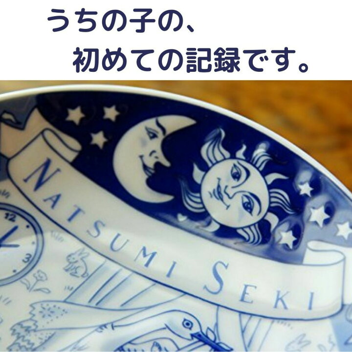 楽天市場】赤ちゃんの出生記録を陶器に綴る FairyGift バースデー  