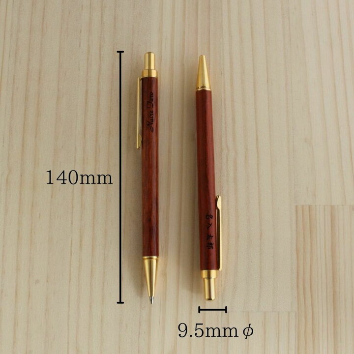 限定商品 レッドウッド木軸シャープペン0 5mm 高級木材を使用した上質なシャープペンシル -