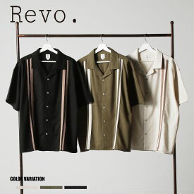 【Revo.】TRリネンオープンカラーラインssシャツ/全3色 トップス おしゃれ カジュアル ヴィンテージ 春 夏 メンズ