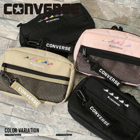 《SALE価格30%OFF》【CONVERSE】SNEAKERS PRINT POUCH/全4色 ユニセックス バッグ ポーチ 無地 ワンポイント ホワイト ブラック ベージュ ピンク ギフト プレゼント コンバース