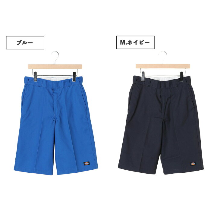 楽天市場】☆SALE価格20％OFF☆【Dickies】ディッキーズ 13インチ 