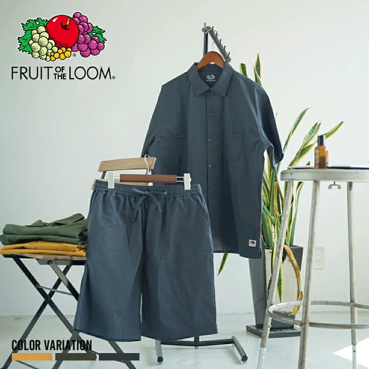 楽天市場 Fruit Of The Loom 開襟ｼｬﾂｾｯﾄｱｯﾌﾟ 全3色 メンズ セットアップ シャツ ハーフパンツ ワンマイルウエア カーキ ブラック マスタード カジュアル 旅行 ギフト プレゼント Juglans