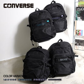 《SALE価格20%OFF》＼24SS新作／ 新学期 新年度【CONVERSE】CV ROUND BIG BACK PACK/全4色 バックパック リュック シンプル 通勤 通学 修学旅行 宿泊学習 部活 合宿