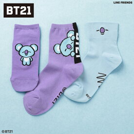 《SALE価格40%OFF》【BT21公式】KOYA レングスアソートソックス/全7色 ソックス 靴下 BT21 KOYA 3足セット クルー丈 クォーター丈 スニーカー丈 かわいい レディース パープル