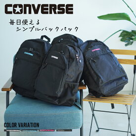 《SALE価格30%OFF》【CONVERSE】CV NEW LOGO POLY BACKPACK M/全4色 リュック バックパック シンプル ロゴ おしゃれ カジュアル 通勤 通学 ホワイト サックス ピンク ブラック メンズ レディース ユニセックス