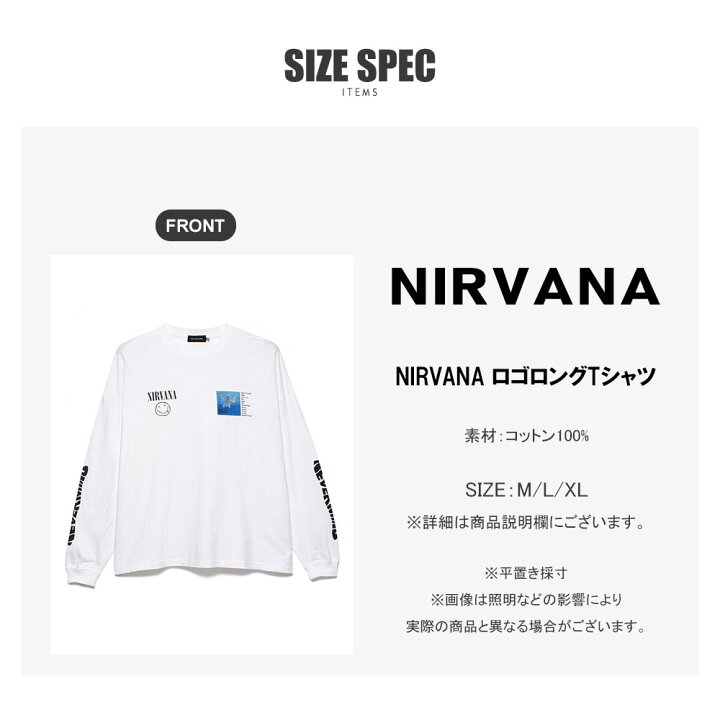 楽天市場】＜SALE価格30%OFF＞【NIRVANA】NIRVANA ロゴロングTシャツ 