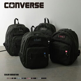 《SALE価格30%OFF》【CONVERSE】CV COLOR EMBROIDERY BIG BACK PACK/全4色 バッグ バックパック リュック 通勤 通学 大容量 メンズ レディース ユニセックス