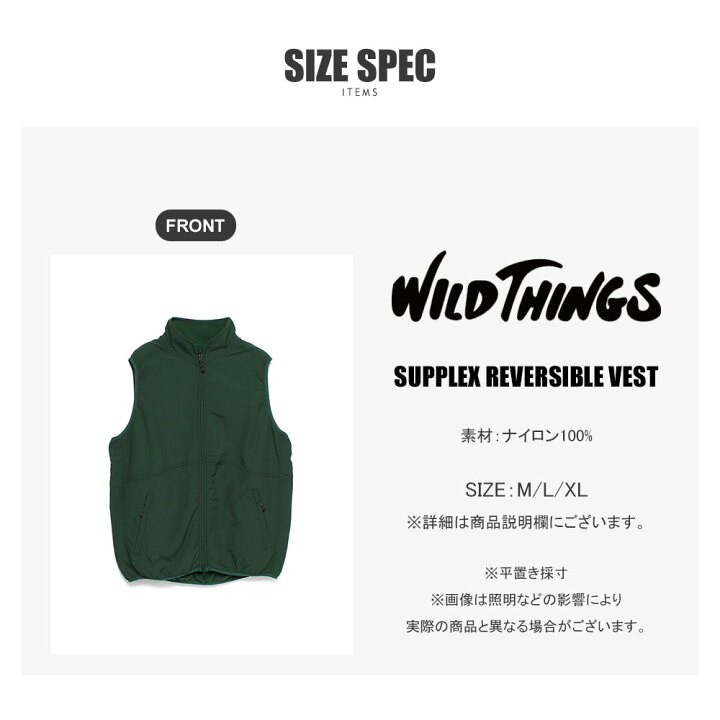 楽天市場】【WILD THINGS】SUPPLEX REVERSIBLE VEST/全3色 アウター 