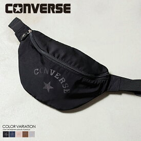 《SALE価格20%OFF》【CONVERSE】コンバース クラシックボディショルダー/全5色サコッシュ かばん メンズ レディース 男女兼用 ユニセックス 17946300 ブラック 黒