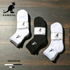 《SALE価格20%OFF》【KANGOL】カンゴール LADY'S QUARTER SOCKS 3P/全3色靴下 ソックス パックソックス メンズ クウォーター丈 プレゼント ギフト ホワイト ブラック グレー 白 黒