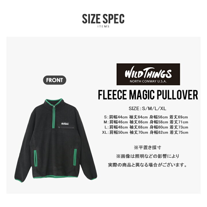 楽天市場】【WILD THINGS】ワイルドシングス フリースマジックプル 