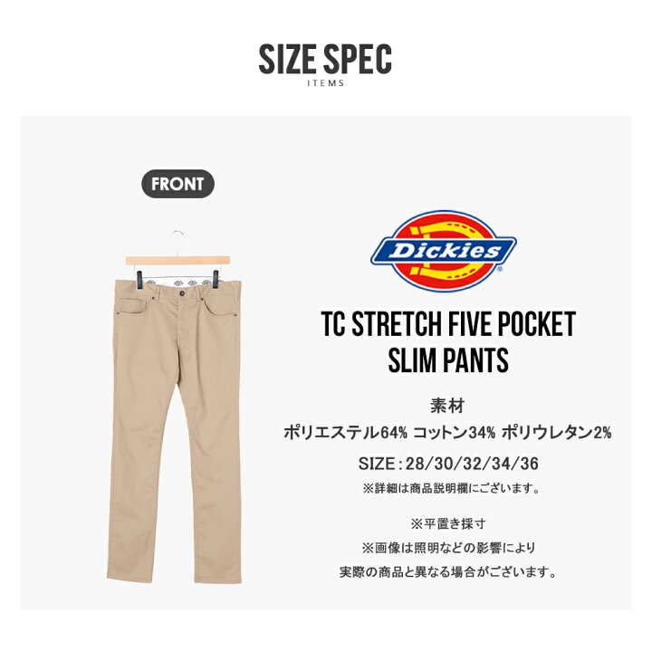 楽天市場】☆SALE価格20％OFF☆【Dickies】ディッキーズ TC STRETCH 