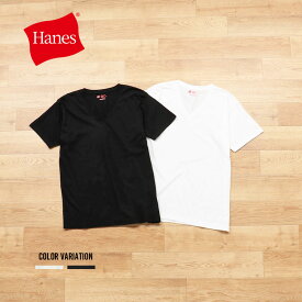 《SALE価格15%OFF》【Hanes】へインズ 2パックVネックTシャツ 全1種半袖 トップス 無地 パックT メンズ ユニセックス コットン100％ シンプル Japan Fit vneck T-shirt H5325