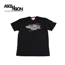 シルクスクリーン プリントTシャツ ASCENSION（アセンション）Ancient fish TEE Tシャツ ネッシー アウトドア 野外フェス グラフィック オリジナル as-727