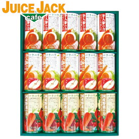 楽天市場 紙パック ジュース ギフトの通販