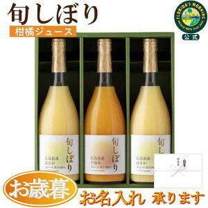 Ε W[XMtg ݂W[X Y w {ڂ ˓̊kXg[gW[X MtgZbg 710ml×3{ lߍ킹xj oYj j j  IWW[X