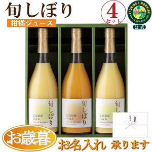 Ε Mtg ݂W[X ܂Ƃߔ Xg[gW[X Y w {ڂ ˓̊k Xg[gW[X MtgZbg s710ml×3{ lߍ킹t×4Zbgx j IW