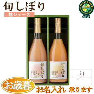 Ε Mtg w{ڂ {̓W[X MtgZbg 710ml×2{ lߍ킹xW[XMtg Xg[gW[X 100W[X  oYj j kۑ Y l