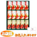 お歳暮 ギフト ジュースギフト 高級 野菜ジュース 『 四季の雫 ギフトセット 3種15本詰合せ 』贈答用 お見舞 甘味料 食塩 保存料 不使用 贈答品 健康 ヘルスケア 野菜ジュース 美容 内祝い