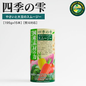 Mtg YX[W[ Mtg wlG̎ Yfނ̗͂ł܂ 195g pbN 15{ZbgxMtg p  oY  jCj qÖ H ۑsgpr