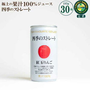 Xg[gW[X YwlG̃Xg[g gʂ񂲃W[X 195g×30ʁx t_X[jO 100 ۑY