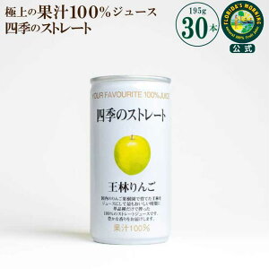 Y Xg[gW[X wlG̃Xg[g т񂲃W[X 195g×30ʁx t_X[jO 100 ۑY