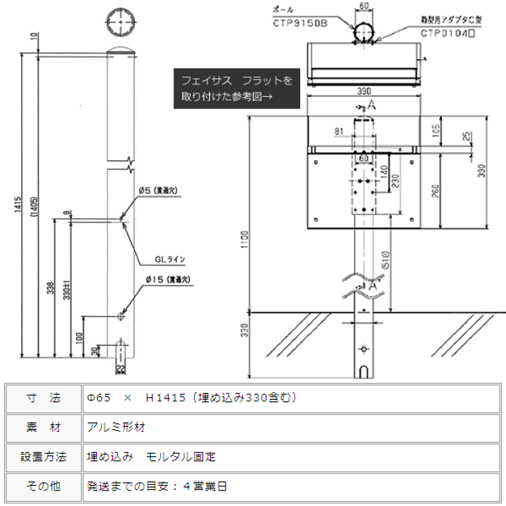 楽天市場】【送料無料】ポスト用スタンド。パナソニック電工 楽天市場】【送料無料】ポスト用スタンド。パナソニック電工