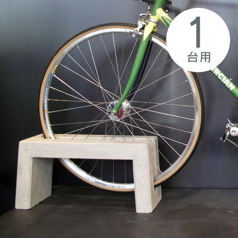 自転車 転倒 防止 おすすめ