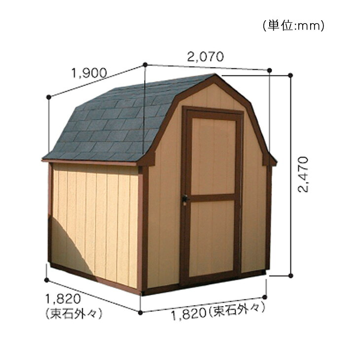 楽天市場 木製物置 収納庫 スモールハウス ノキア 未塗装 ポストと表札のジューシーガーデン