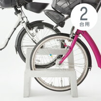 楽天市場】サイクルスタンド 屋外 2台の通販 