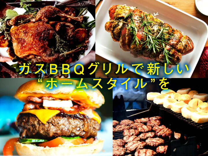 楽天市場】「ブロイルキング（Broil King） 携帯用LPガスグリル 