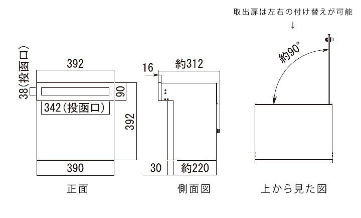 埋込型 メールボックス 勝原製作所リブレシルバー
