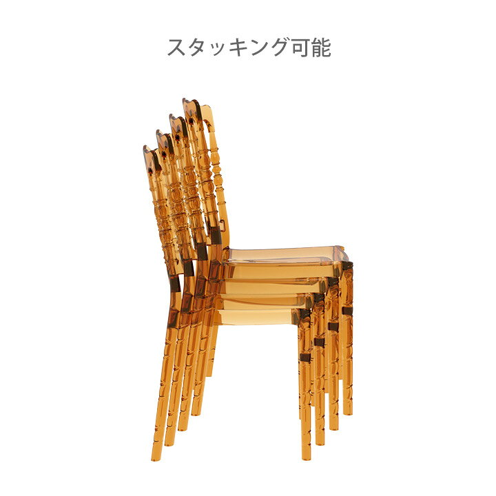 楽天市場 ガーデンチェア ダイニングチェア スタッキング可能 Siesta Opera シエスタ オペラ スタッキング ウエディングチェア 4脚セット ポストと表札のジューシーガーデン