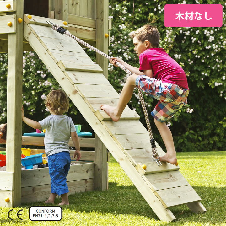 楽天市場 Diy 屋外 家庭用遊具作成用パーツ はらっぱギャング はらっぱbaseオプション ロープ坂用ロープ 金具 木材無し 自作 ポストと表札のジューシーガーデン