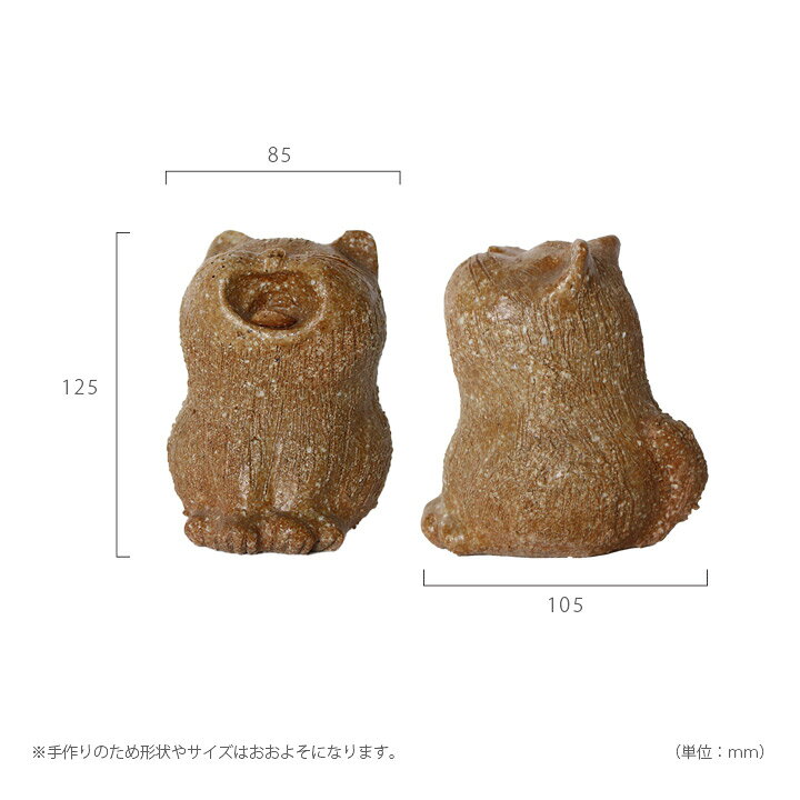 楽天市場 お庭に飾りたくなるかわいいアニマル置物 陶器 オブジェ 信楽焼 あくび猫 ポストと表札のジューシーガーデン