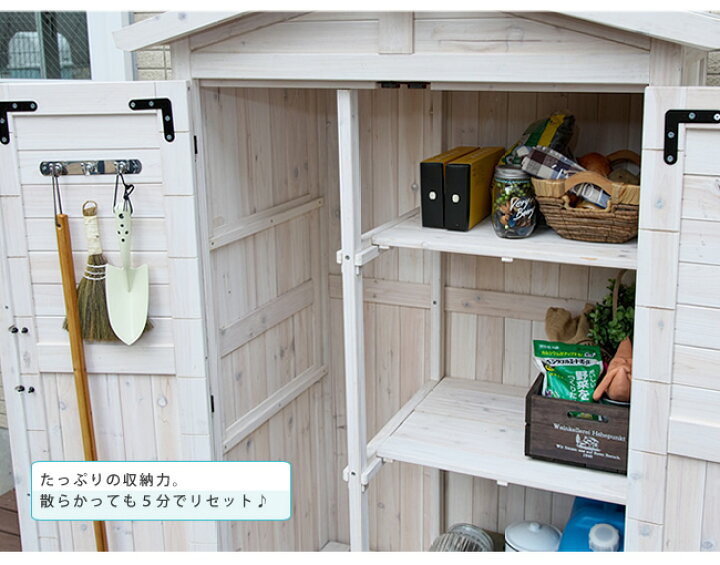 楽天市場】【木製物置】「三角屋根収納庫 KGRS1600」 : ポストと表札のジューシーガーデン 楽天市場】【木製物置】「三角屋根収納庫 KGRS1600」 : ポストと表札のジューシーガーデン