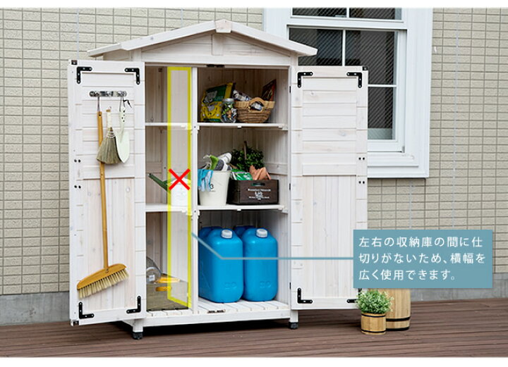楽天市場】【木製物置】「三角屋根収納庫 KGRS1600」 : ポストと表札のジューシーガーデン 楽天市場】【木製物置】「三角屋根収納庫 KGRS1600」 : ポストと表札のジューシーガーデン
