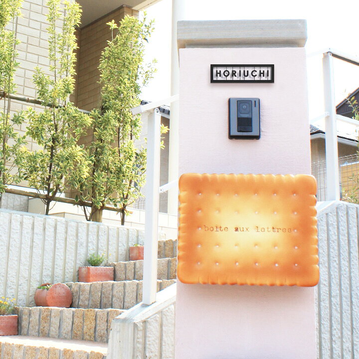 楽天市場】郵便ポスト 壁付け 可愛い 郵便受け 「ビスケット 