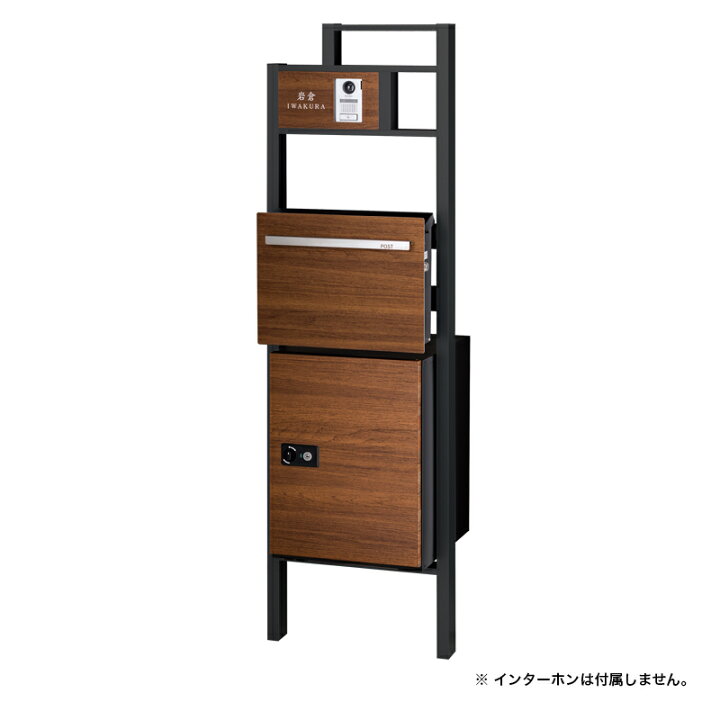 楽天市場】「ウッドプラスフレーム機能門柱 ポスト＆デポセット 