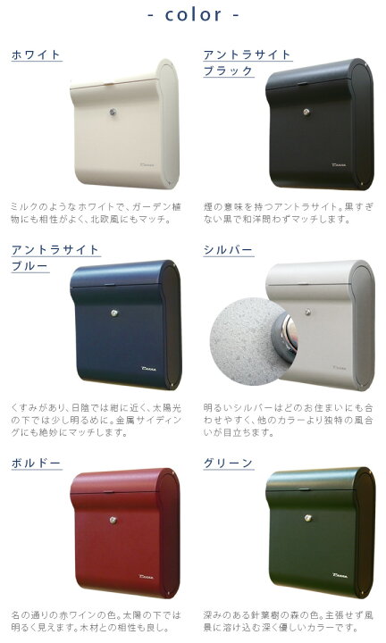 楽天市場】郵便ポスト ポールセット 北欧 おしゃれ 「郵便受け DESIGN  