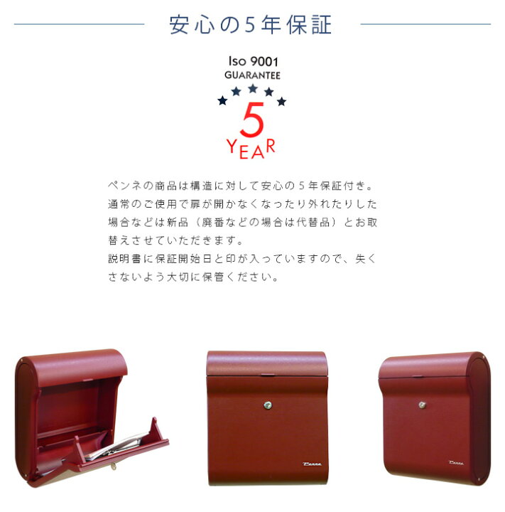 楽天市場】郵便ポスト ポールセット 北欧 おしゃれ 「郵便受け DESIGN 