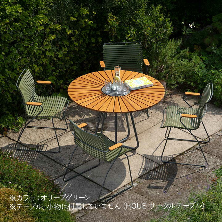 楽天市場】ダイニングチェア ガーデンチェア アームレスト 「 HOUE 