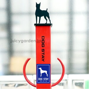 楽天市場 犬 ステッカー 標識 ドッグステイ用シール ポストと表札のジューシーガーデン 楽天市場 犬 ステッカー 標識 ドッグステイ用シール ポストと表札のジューシーガーデン