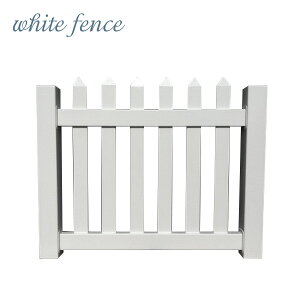 【目隠し】【樹脂】「ホワイトフェンス カントリーゲートL」