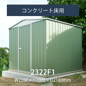 物置き Diy 自転車置き場の人気商品 通販 価格比較 価格 Com