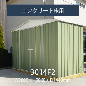 楽天市場 小屋 Diy キットの通販