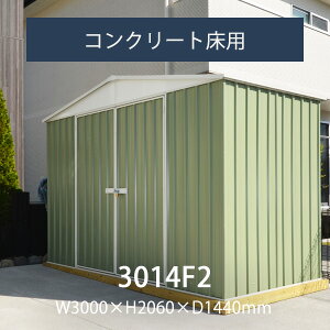 自転車置き場 物置き 物置きの人気商品 通販 価格比較 価格 Com