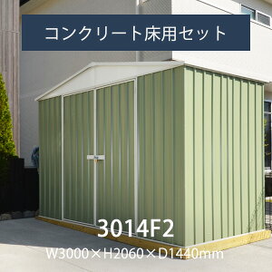 物置き 物置小屋の通販 価格比較 価格 Com