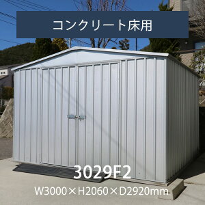 ^  u [u 3029F2 v [ u{́AJ[Zbg 3.0m×s2.92m×2.06m@O8.76m2@8.52m2@т炫yvgzyԕisz